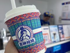 -西琳姑娘·新疆冰淇淋酸奶茶(南昌路店)