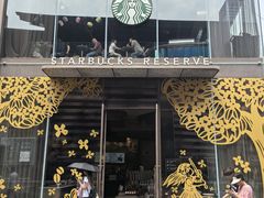 -星巴克臻选(成都太古里店)