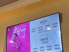 -霸王茶姬(正佳广场店)