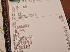 -CHINCHIN 青青·泰国料理(万象食家店)