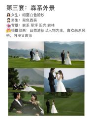 -CD视觉婚纱摄影