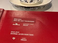 -炳胜品味(海印总店)