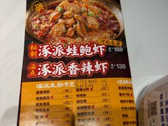 -涿派·炝锅鱼(涿州店)