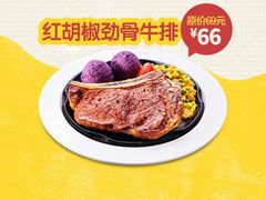 -豪客来牛排(东区万达坊店)