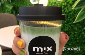 Kyoto Matcha Latte (Ice)