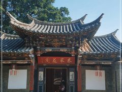 -朱家花园