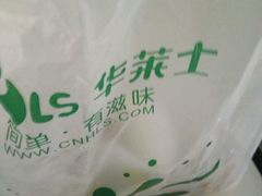 -华莱士·全鸡汉堡(光华路店)