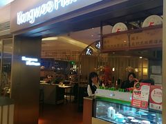 -江湖情酸菜鱼(万菱汇店)