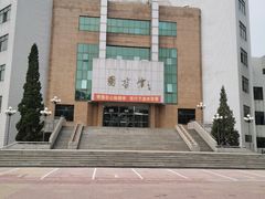 -辽宁大学(崇山校区)
