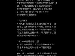 -新航道雅思托福·留学·考研培训(人民广场校区)
