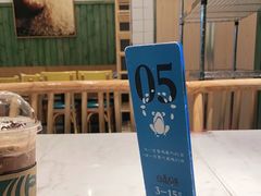 -谷田稻香(南洋1931店)