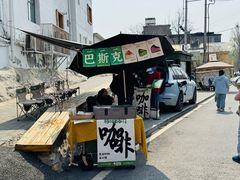 -辛庄国际文化艺术区