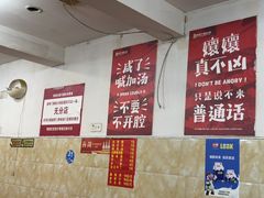 -储奇门鳝鱼火锅(总店)