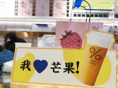 -百分茶(九洲新世界店)