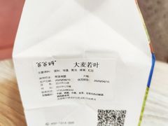 -爸爸糖吐司面包(兰州中心店)