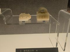 -上海博物馆(人民广场馆)