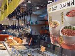 -好人民间小吃·番茄鱼酸菜鱼(木渎悠方店)