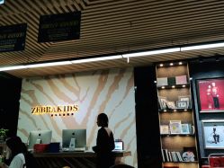 -斑马儿童摄影(青山湖店)