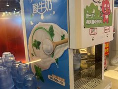 -龍歌自助小火锅(市北CBD万达店)