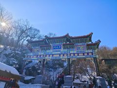 -老君山风景名胜区