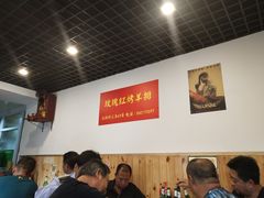 大堂-玫瑰红烤羊排(北新桥三条店)