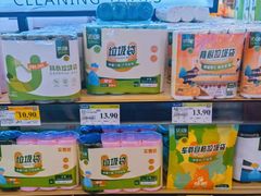 -永辉超市(鲁谷店)