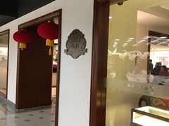 -1868 Café(上海自然博物馆店)