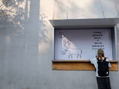 -RAC BAR(安福路店)