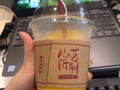 -COSTA COFFEE(联想总部店)