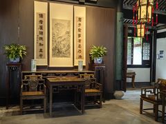 -绍兴鲁迅故里·沈园景区