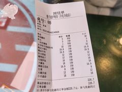 -巷子泥炉烤肉(原开化寺街店)