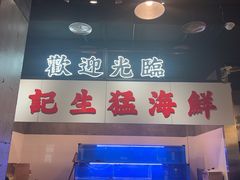 -憶廟街 X 沙角邨(太古城店)