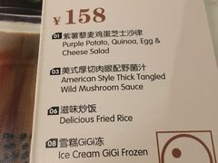 菜单-绿茵阁(体育西分店)