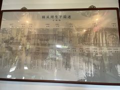 -水绘园