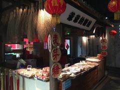 -罍+村卤菜摊(罍街店)