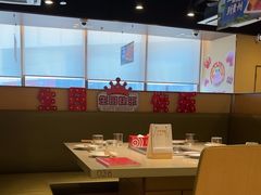 -海底捞火锅(天津SM城市广场店)