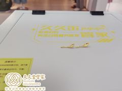 -汇德隆银隆