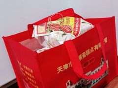 -桂顺斋(西花市店)