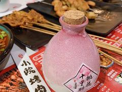 -小院烤肉(公园南路店)