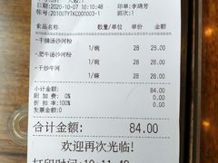 -沙河粉村·国家非遗传承(云台店)