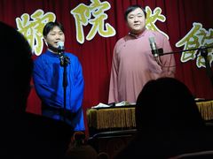 -五号院相声茶馆(古文化街通庆里店)