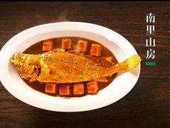 -南里山房·新淮扬菜(徐汇万科店)