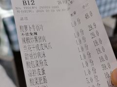 -彭耕记猪油炒小菜(吉联mall店)