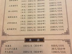 -端艾堂·SPA·艾灸(鸳鸯006店)
