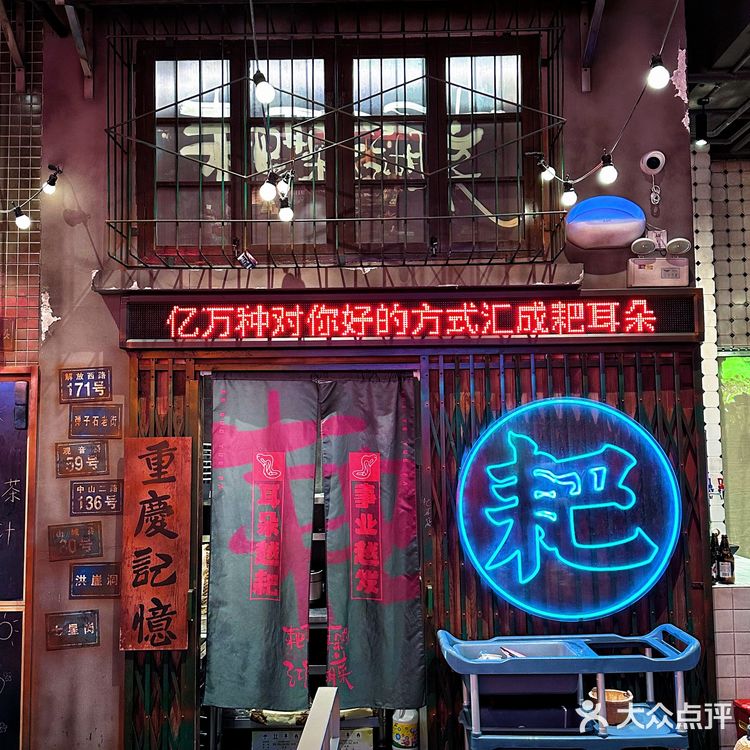 京妞儿美食｜排队一小时‼️只为吃到这口儿重庆冒血旺