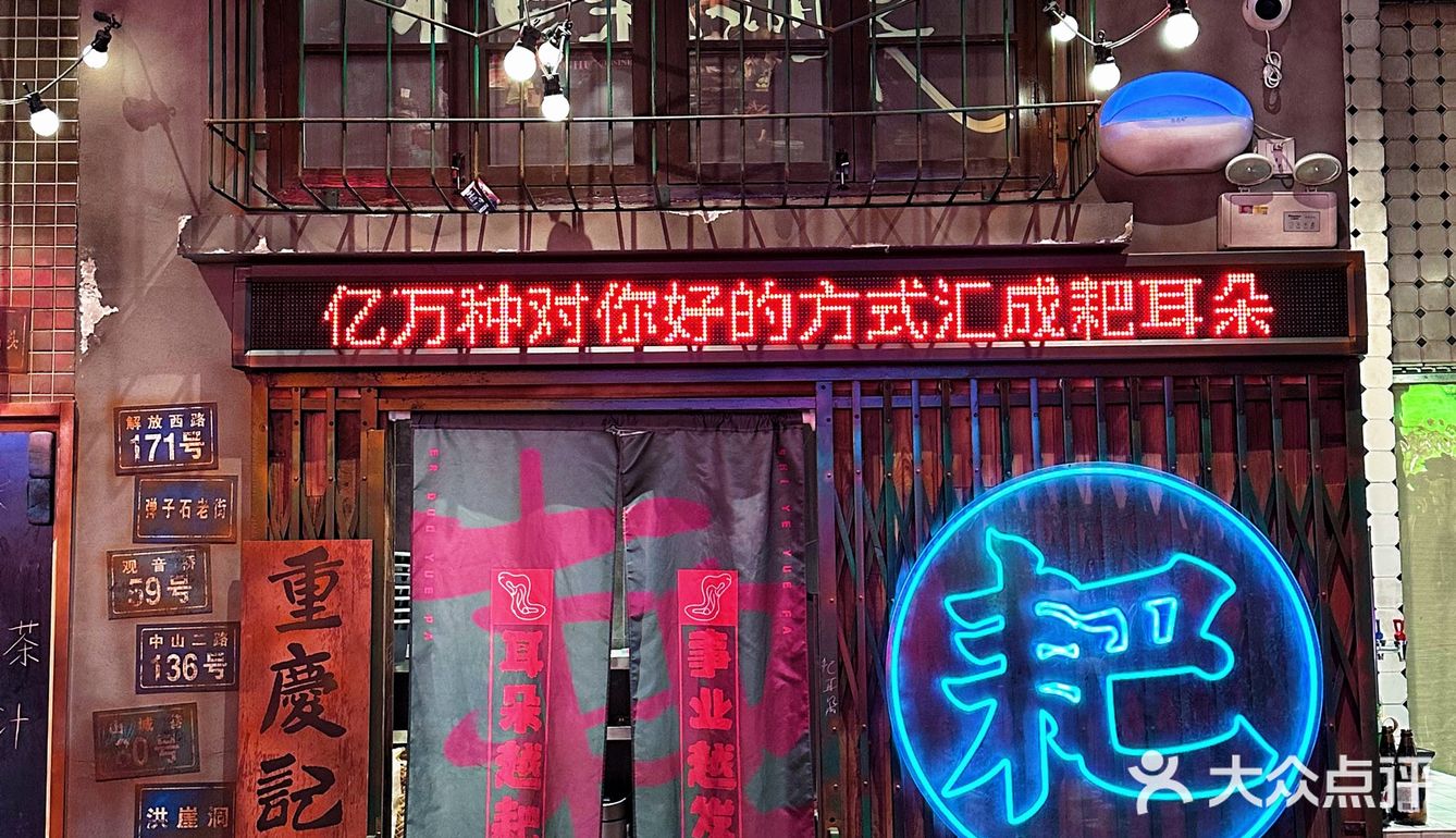 京妞儿美食｜排队一小时‼️只为吃到这口儿重庆冒血旺