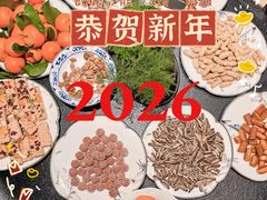 -庐灶江南·江南菜·四合院Bistro(东直门雍和宫·原华侨宾馆店)