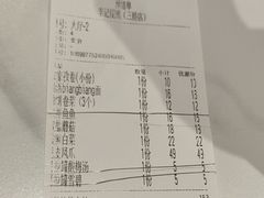 -李记搅团•非遗陕菜(三桥店)