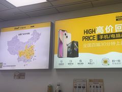 -千米手机电脑维修回收(锦绣龙城店)