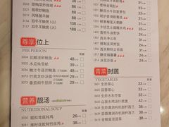 菜单-陶陶居酒家(北京路店)